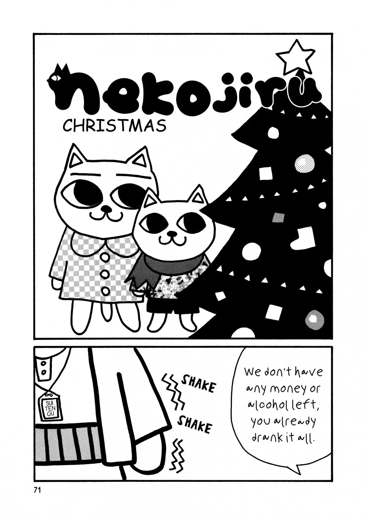 Nekojiru Udon Chapter 7 1